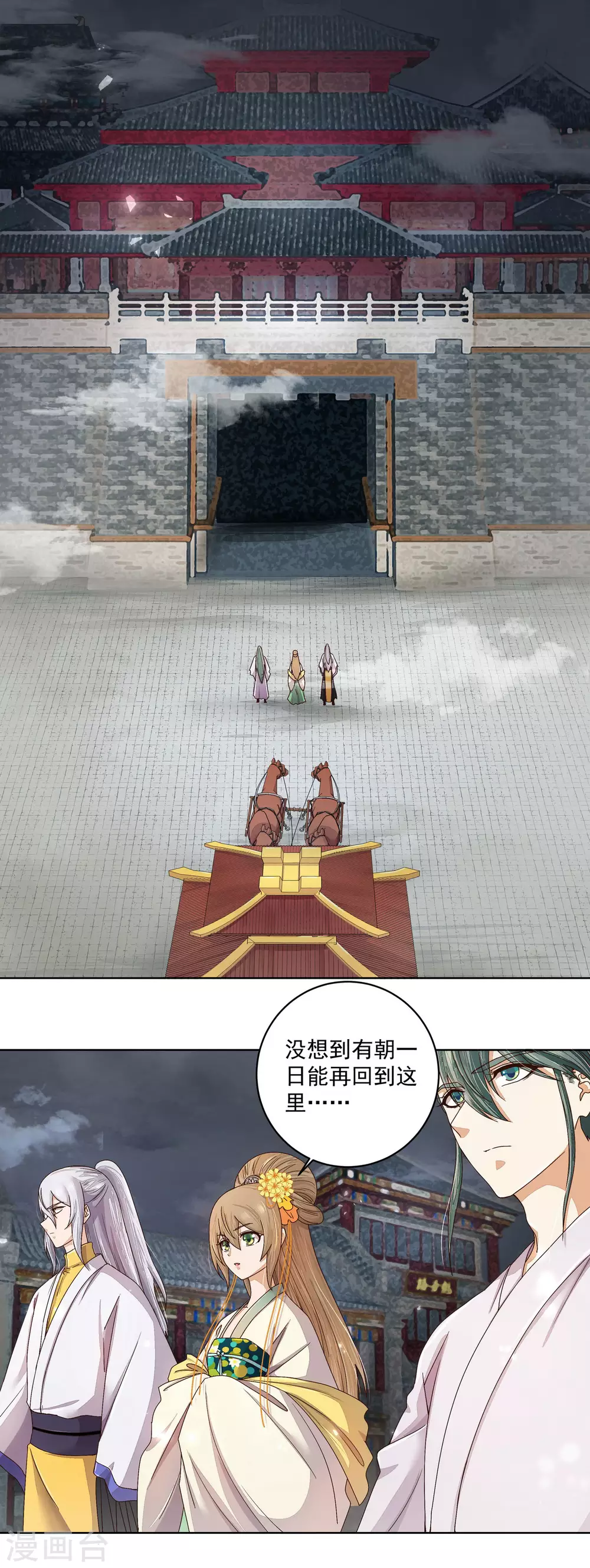 第186话1