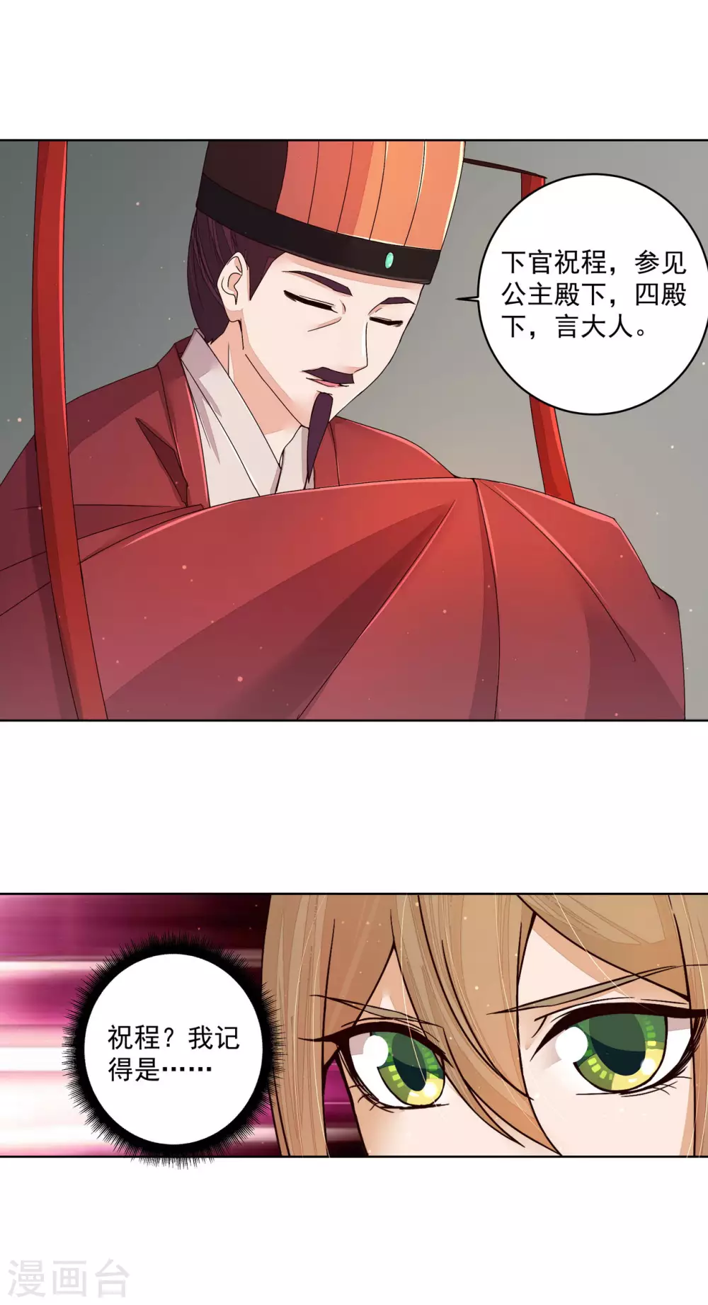 第186话11