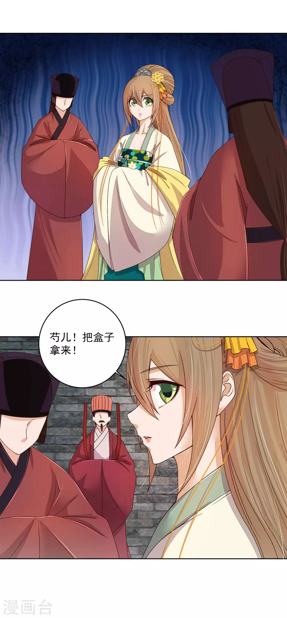 第186话14