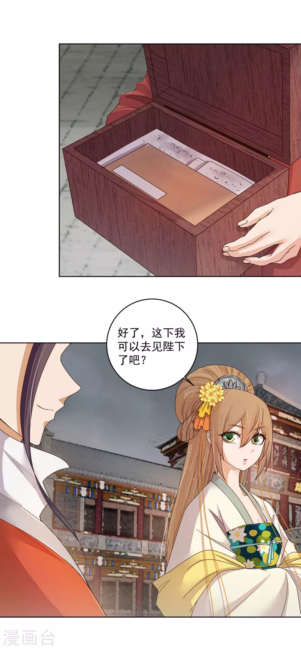 第186话15