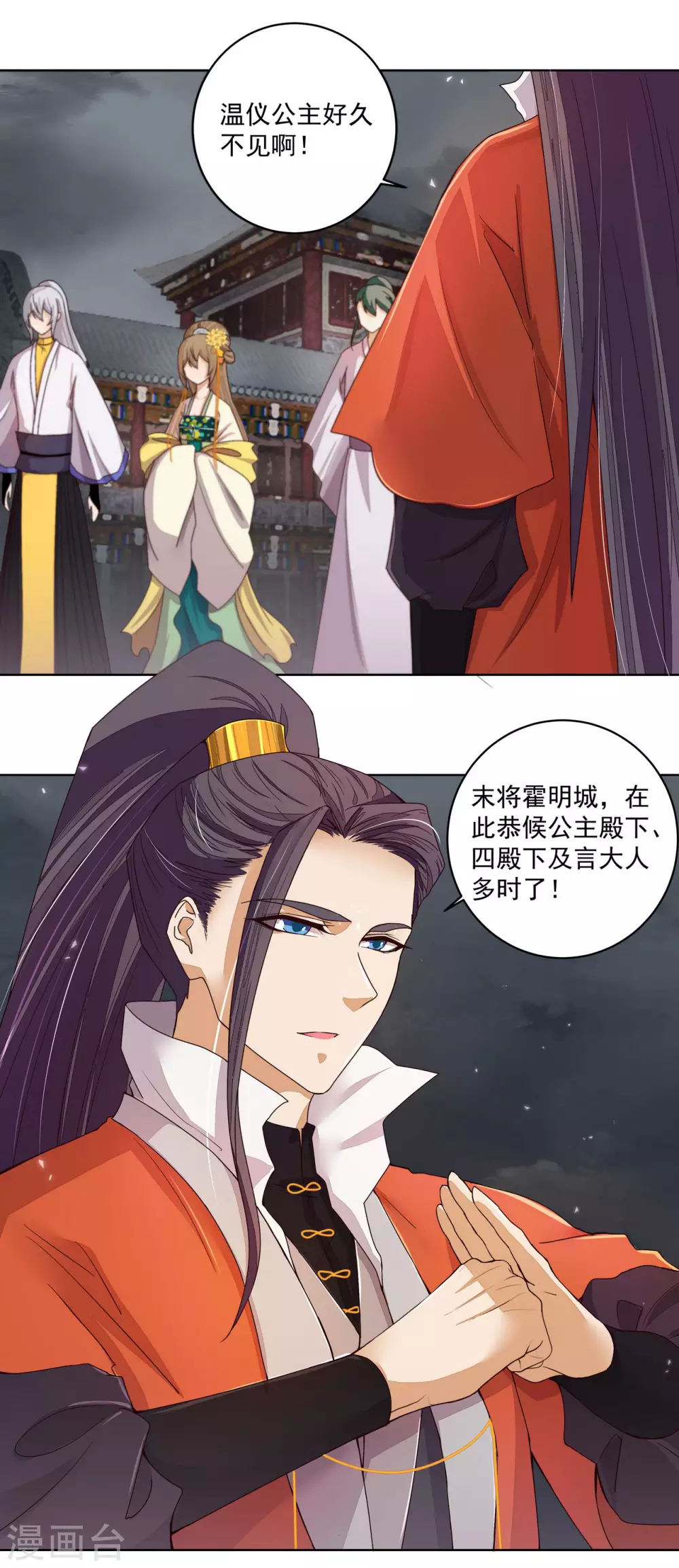 第186话2