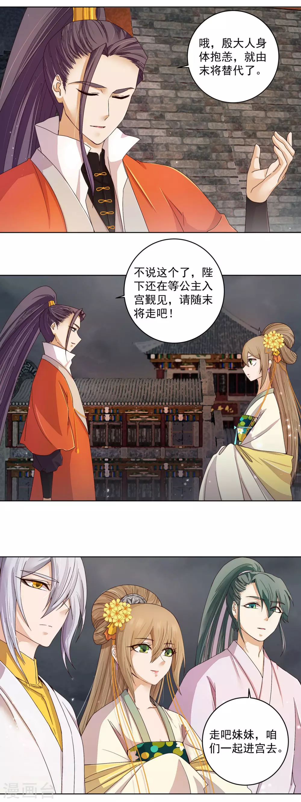 第186话5