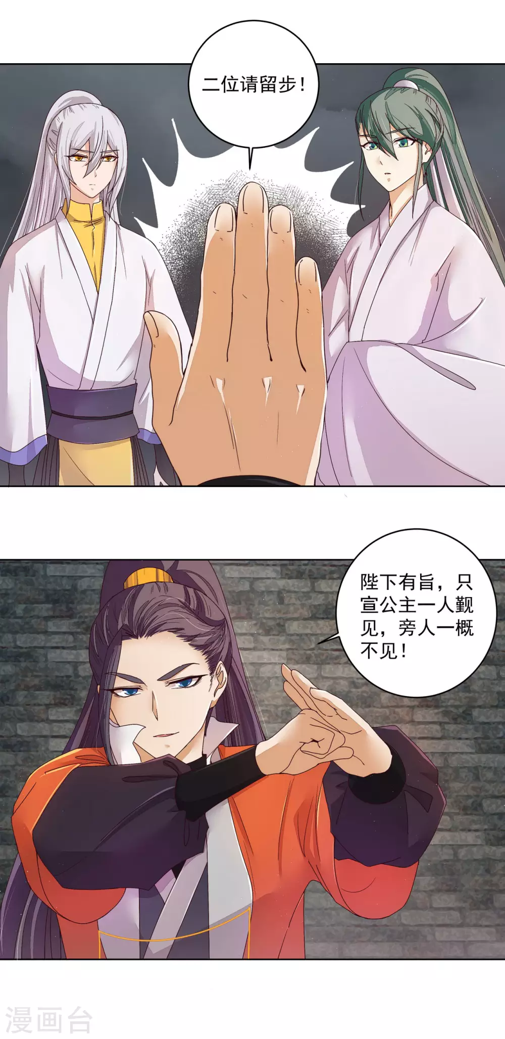第186话6