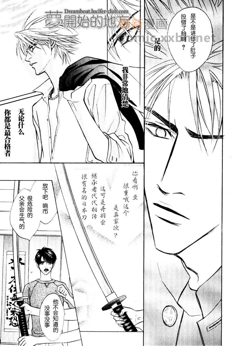 第1话32
