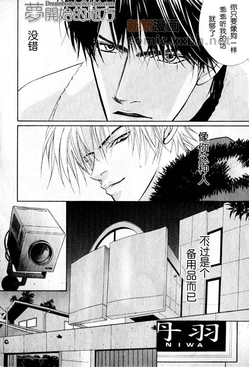 第1话7