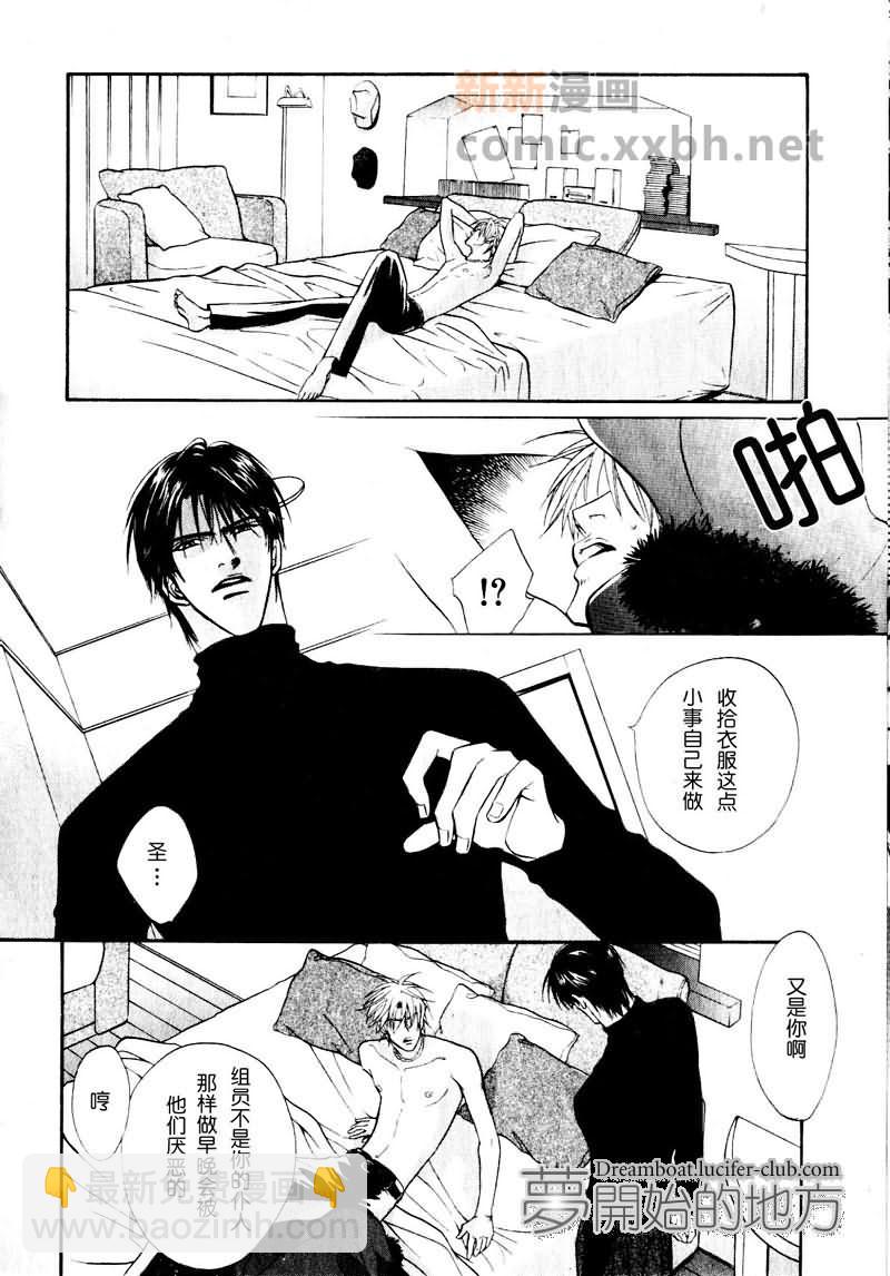 第1话9