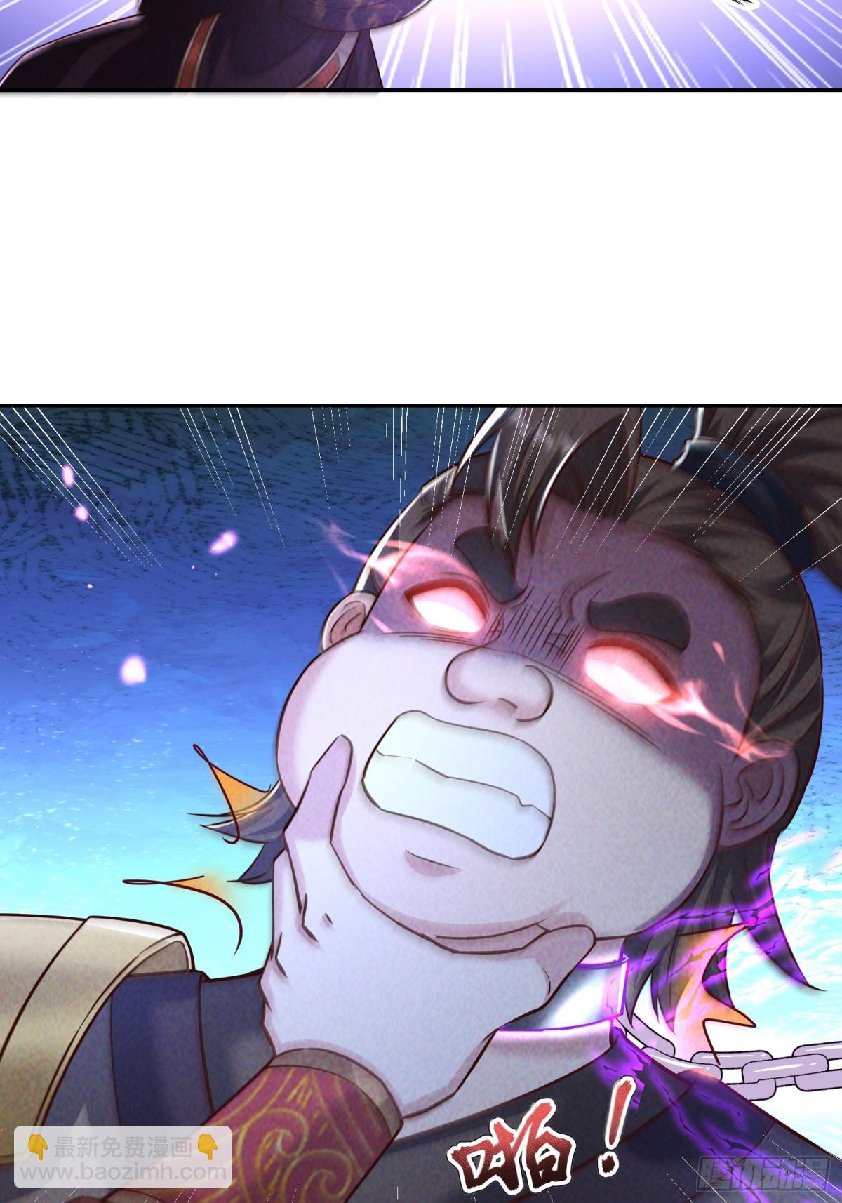 03话 这就是魔尊的实力吗？12