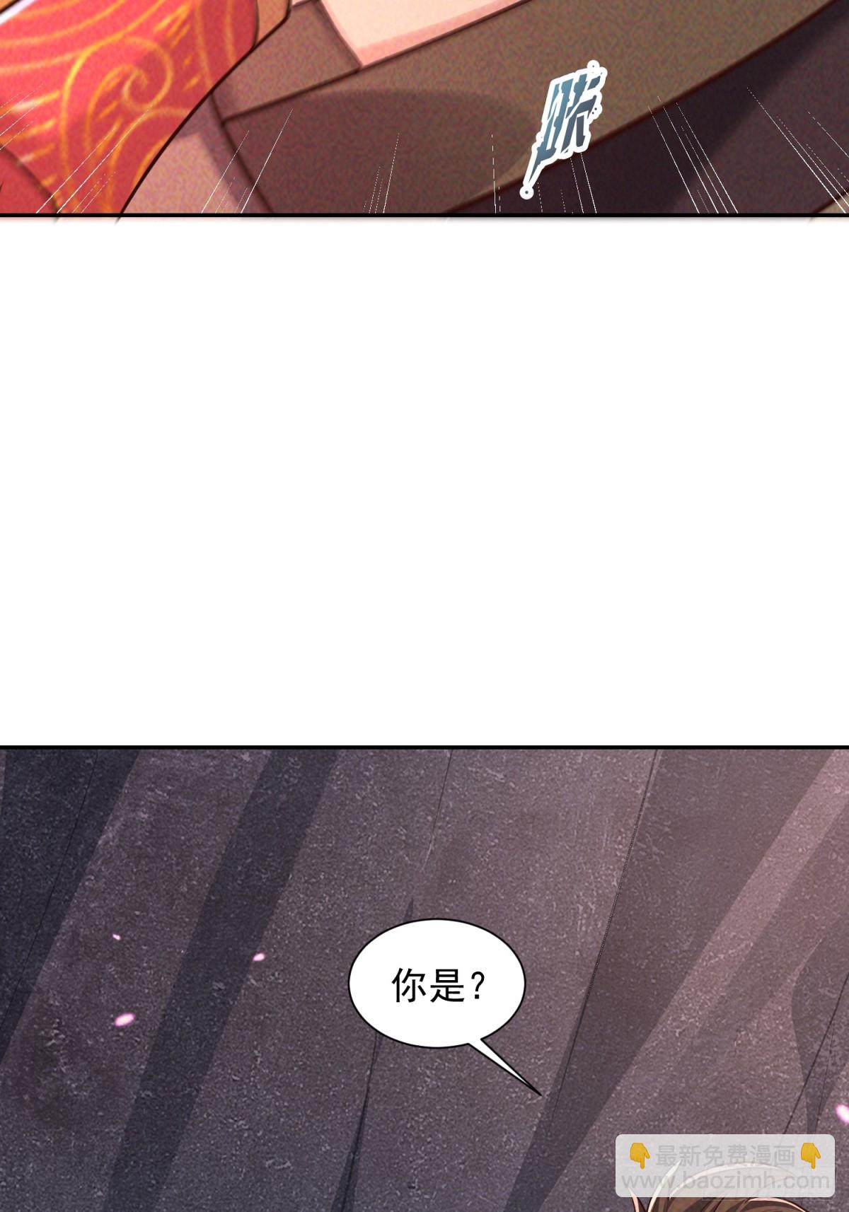 03话 这就是魔尊的实力吗？14