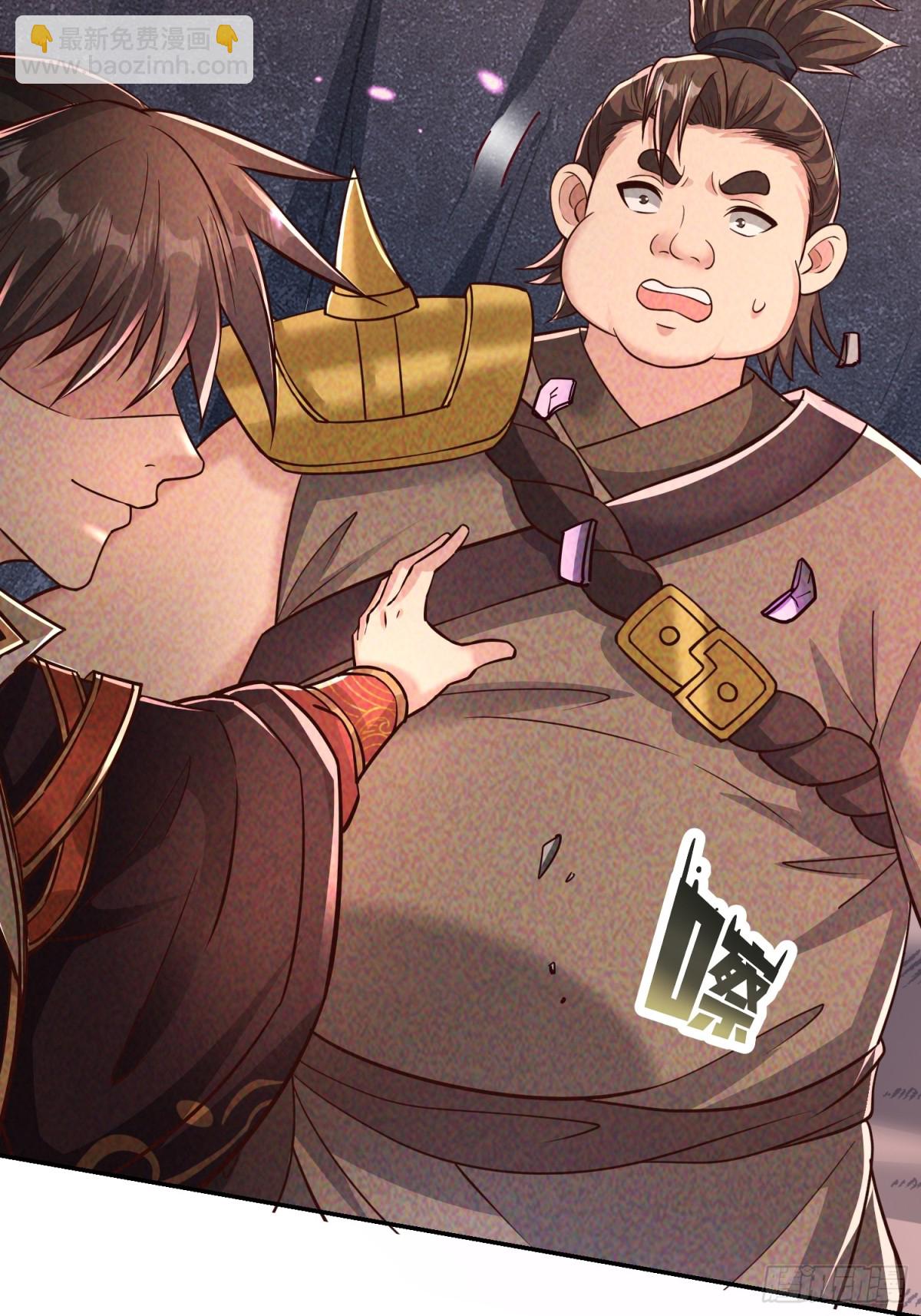 03话 这就是魔尊的实力吗？15