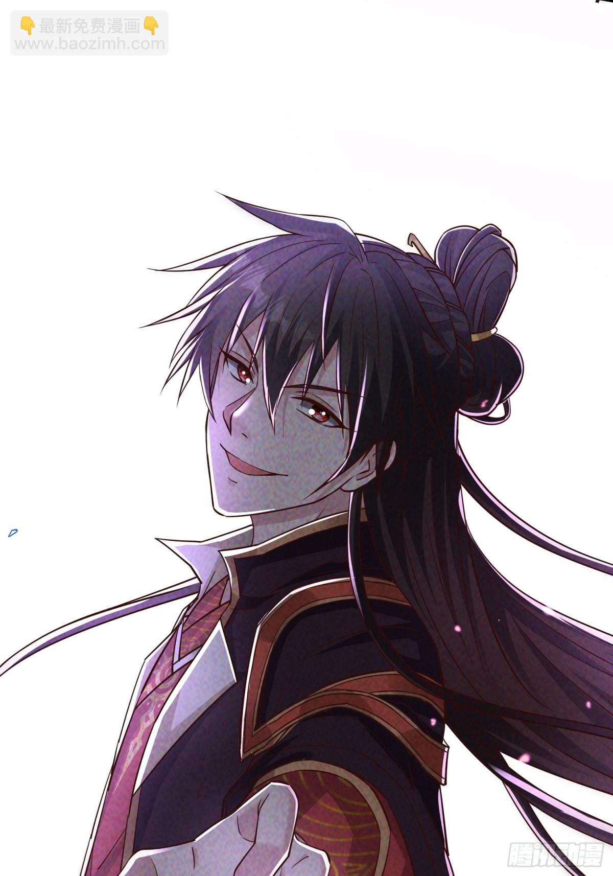 03话 这就是魔尊的实力吗？16