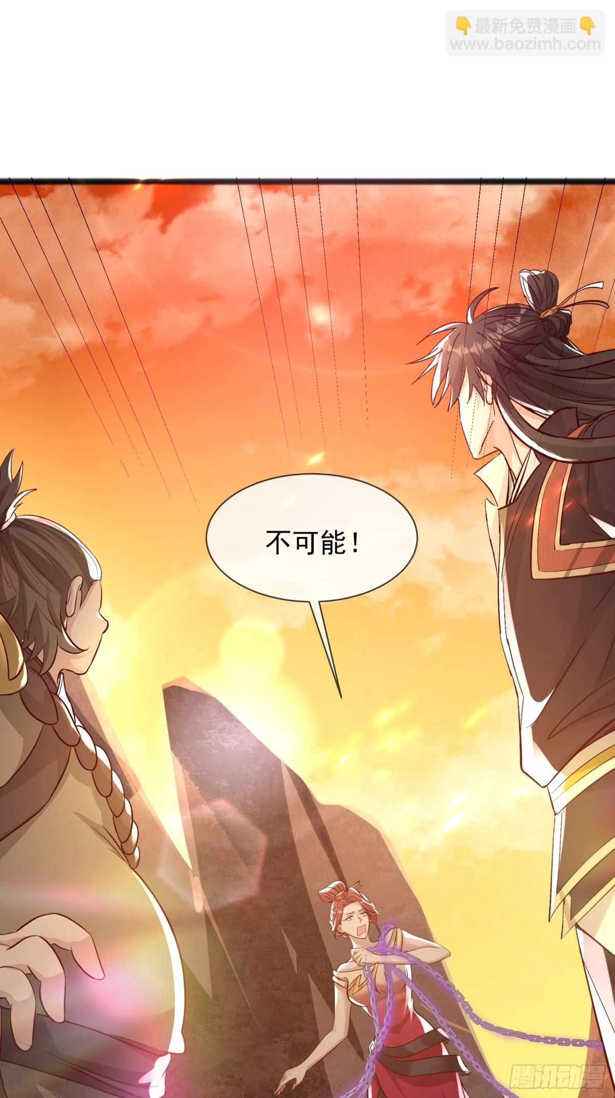 03话 这就是魔尊的实力吗？19