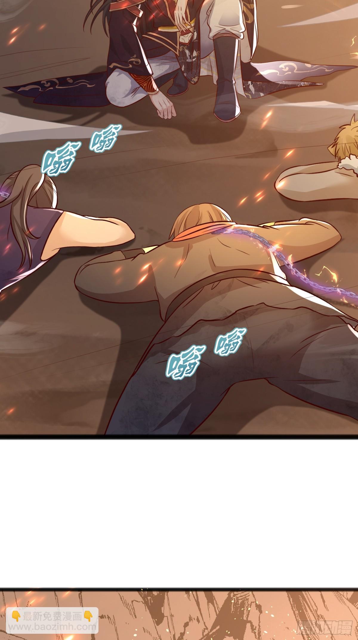 03话 这就是魔尊的实力吗？22