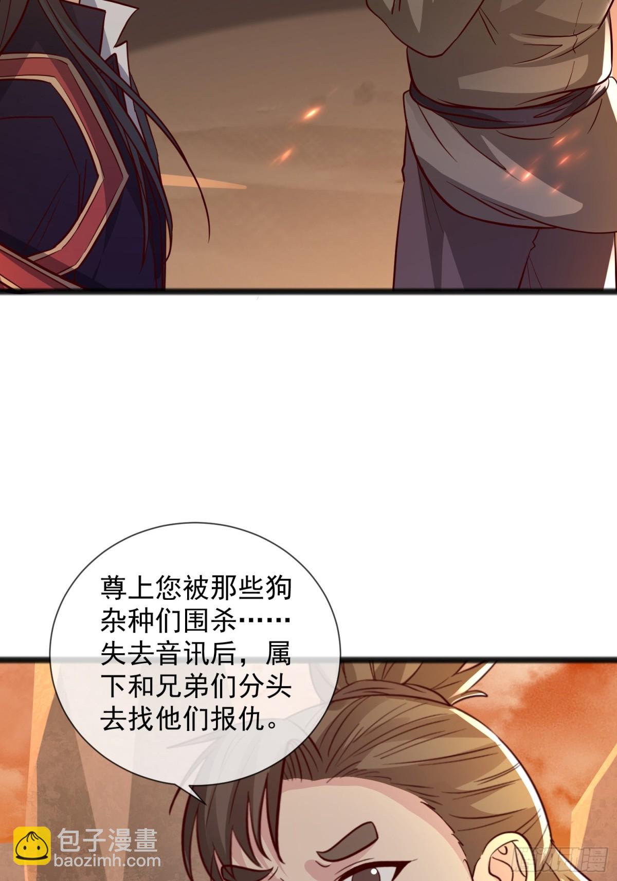 03话 这就是魔尊的实力吗？38