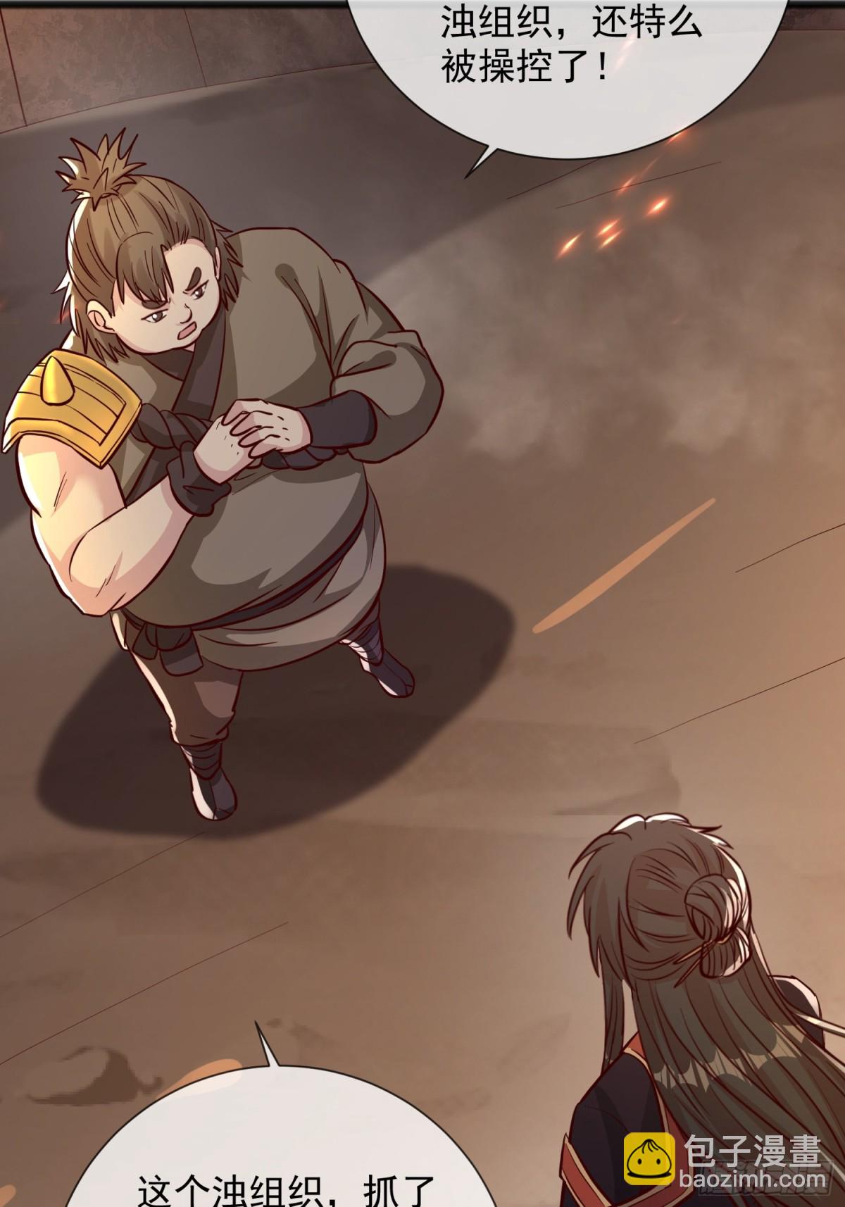 03话 这就是魔尊的实力吗？40
