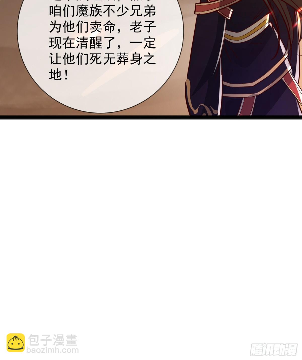 03话 这就是魔尊的实力吗？41