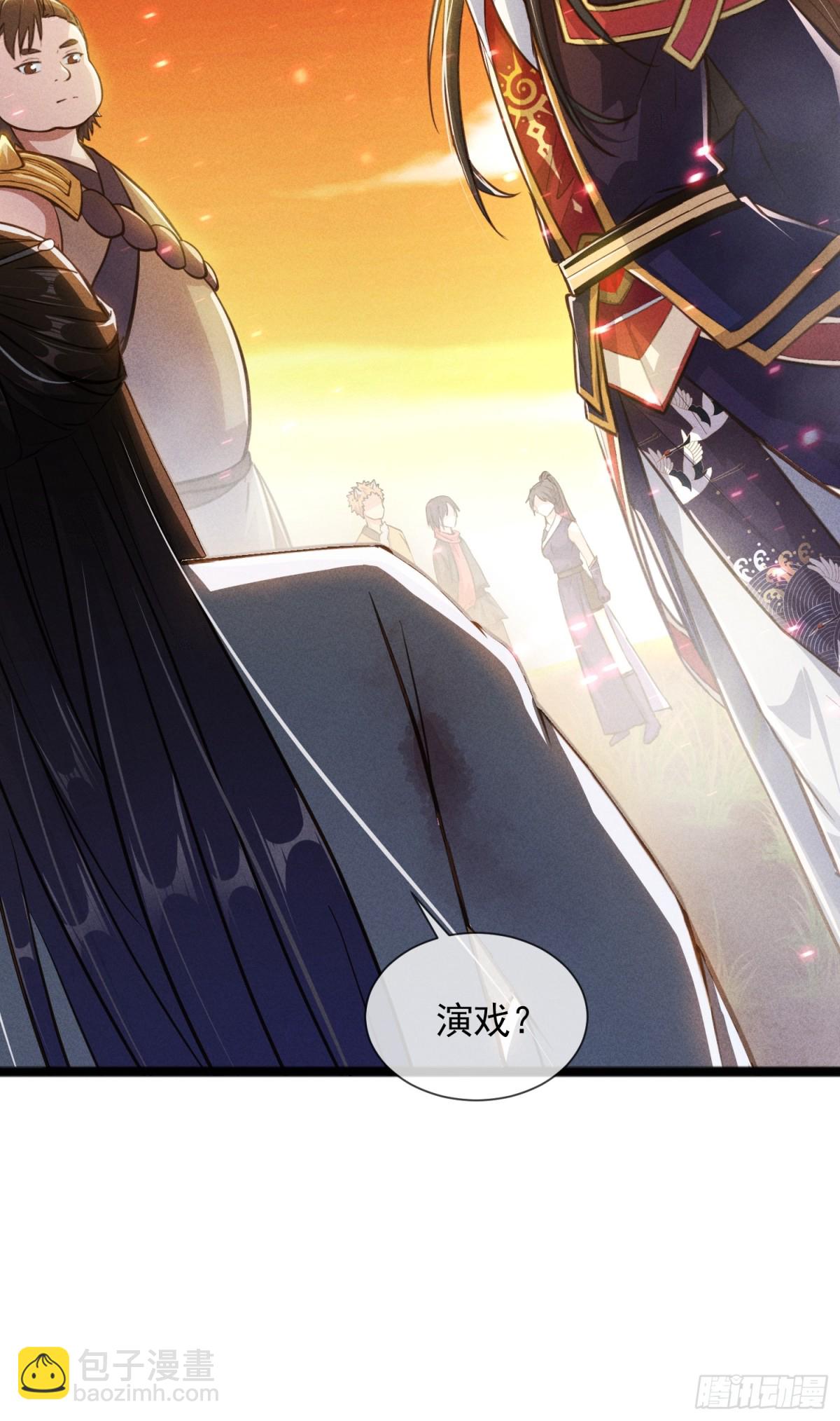 03话 这就是魔尊的实力吗？46