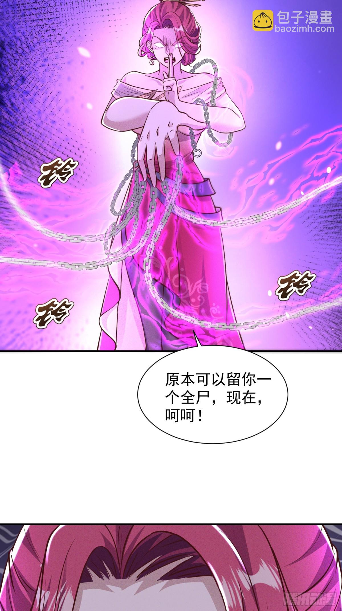 03话 这就是魔尊的实力吗？5