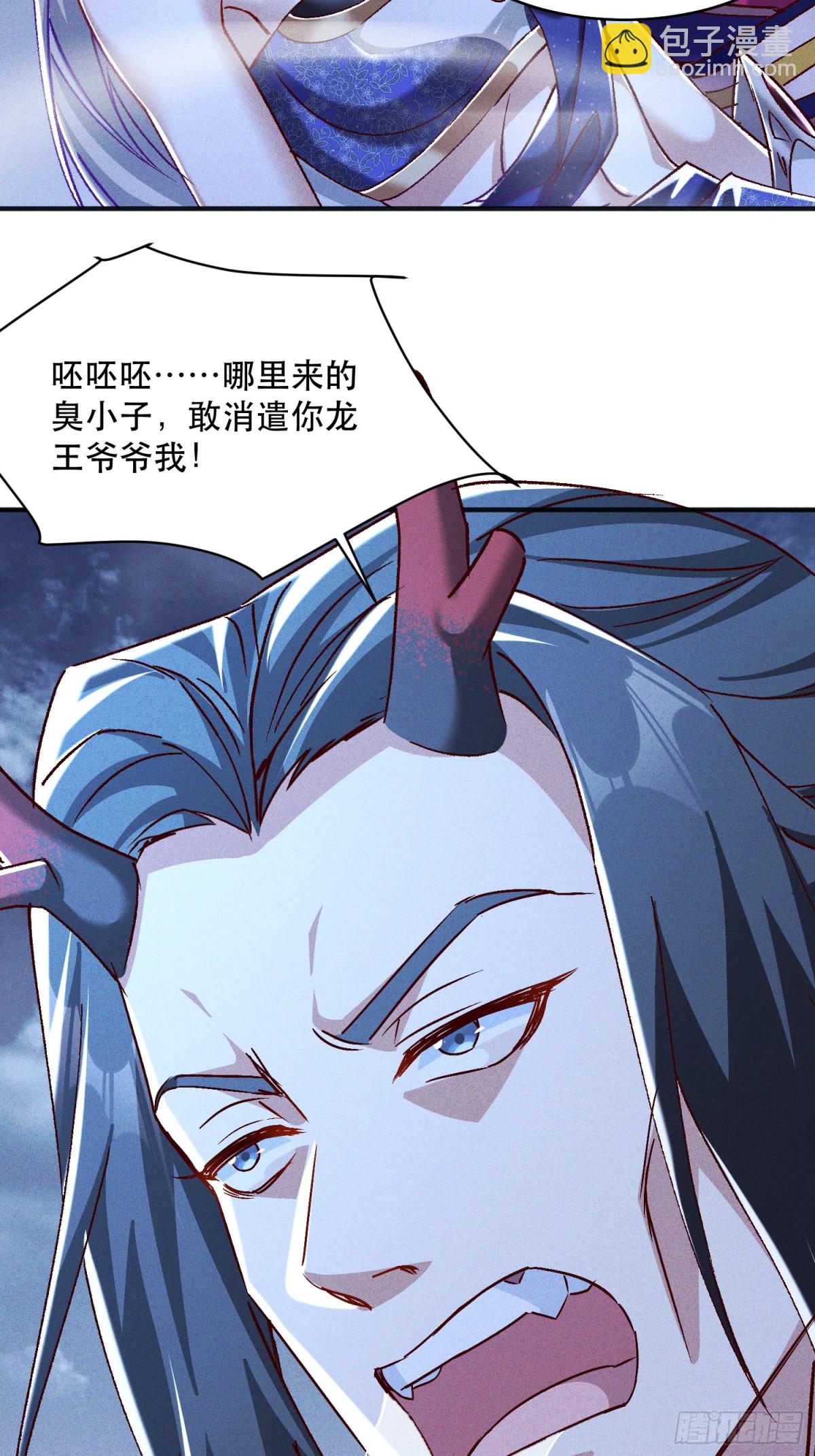 28话 打个小的，来个老的17