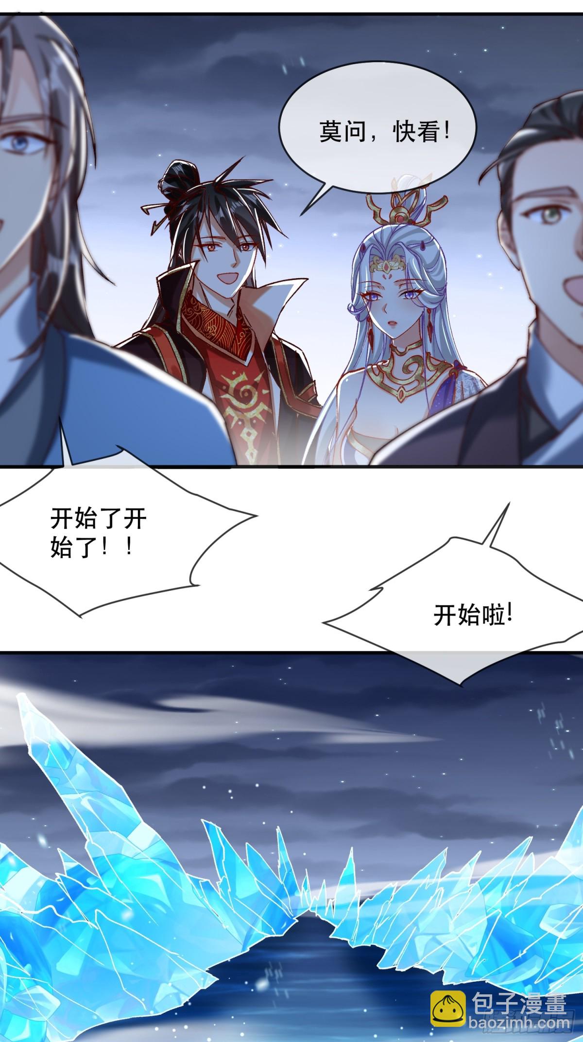 28话 打个小的，来个老的4