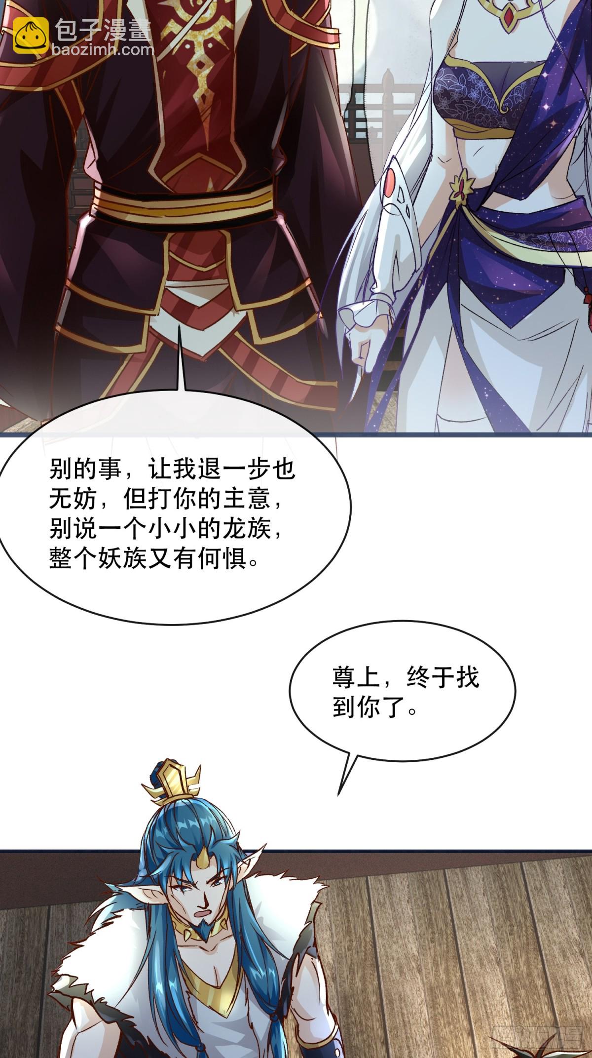 28话 打个小的，来个老的40