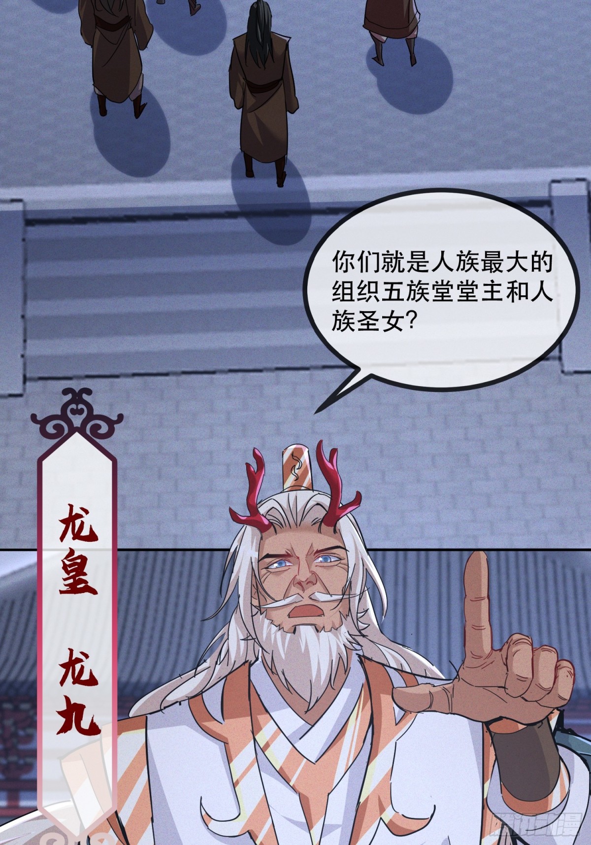 28话 打个小的，来个老的57