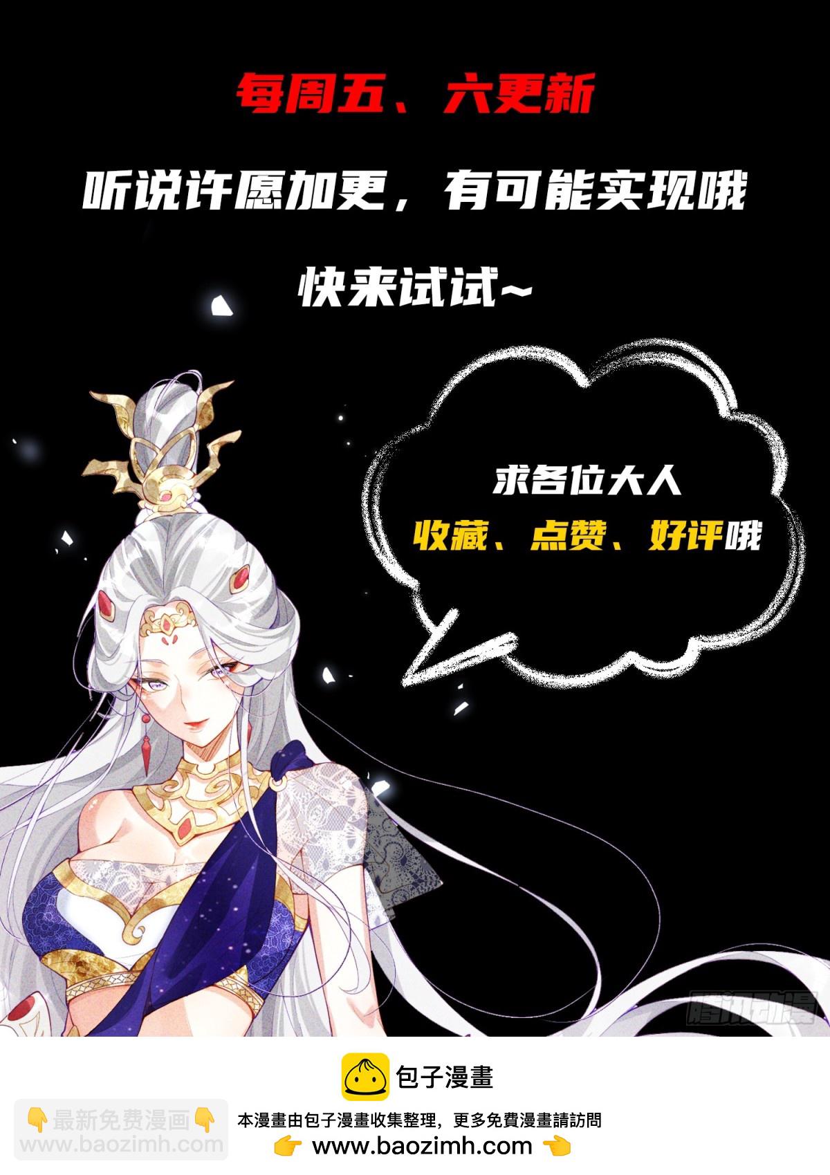 28话 打个小的，来个老的60