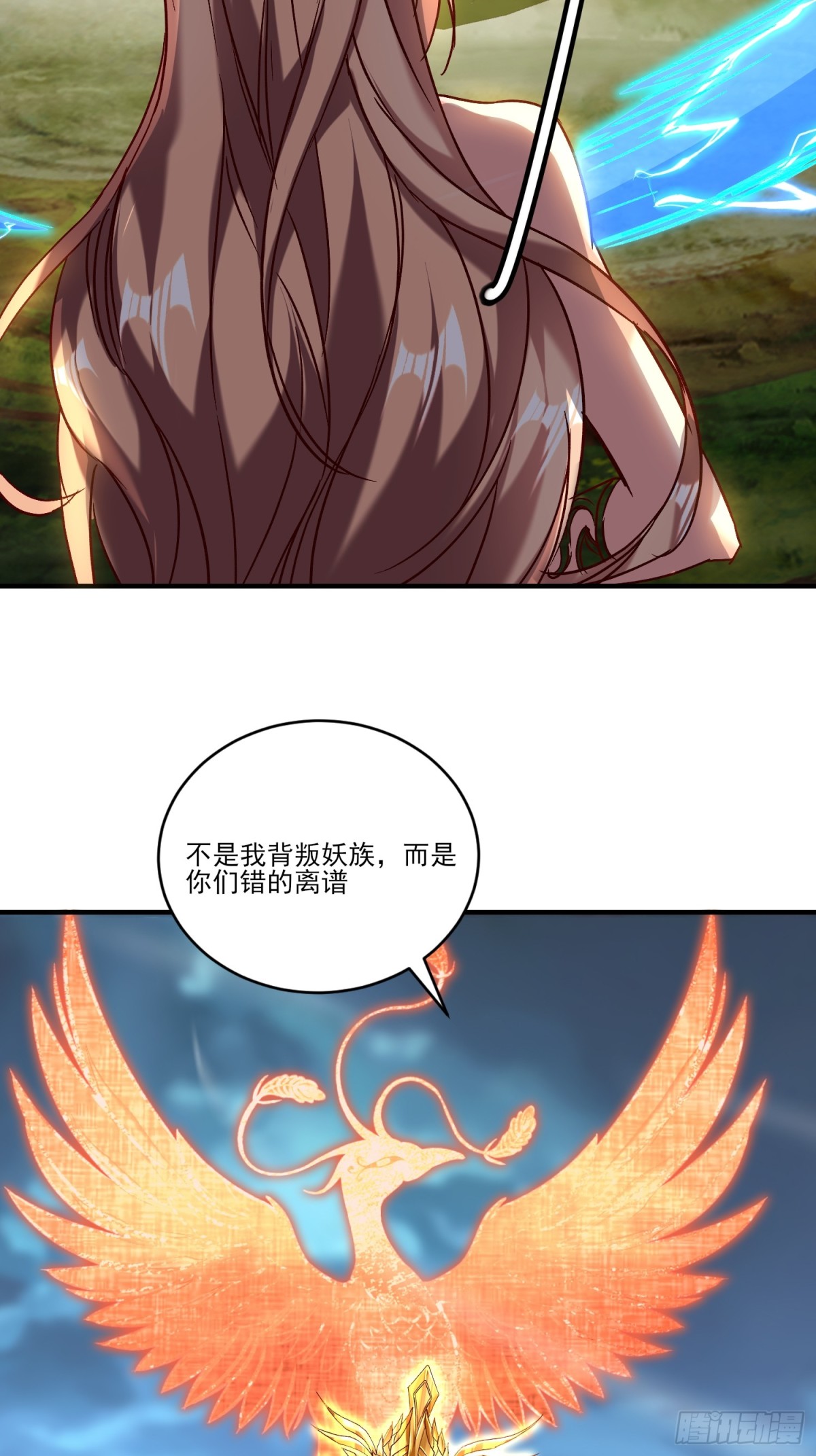 31话 禁地大战、无用中毒3