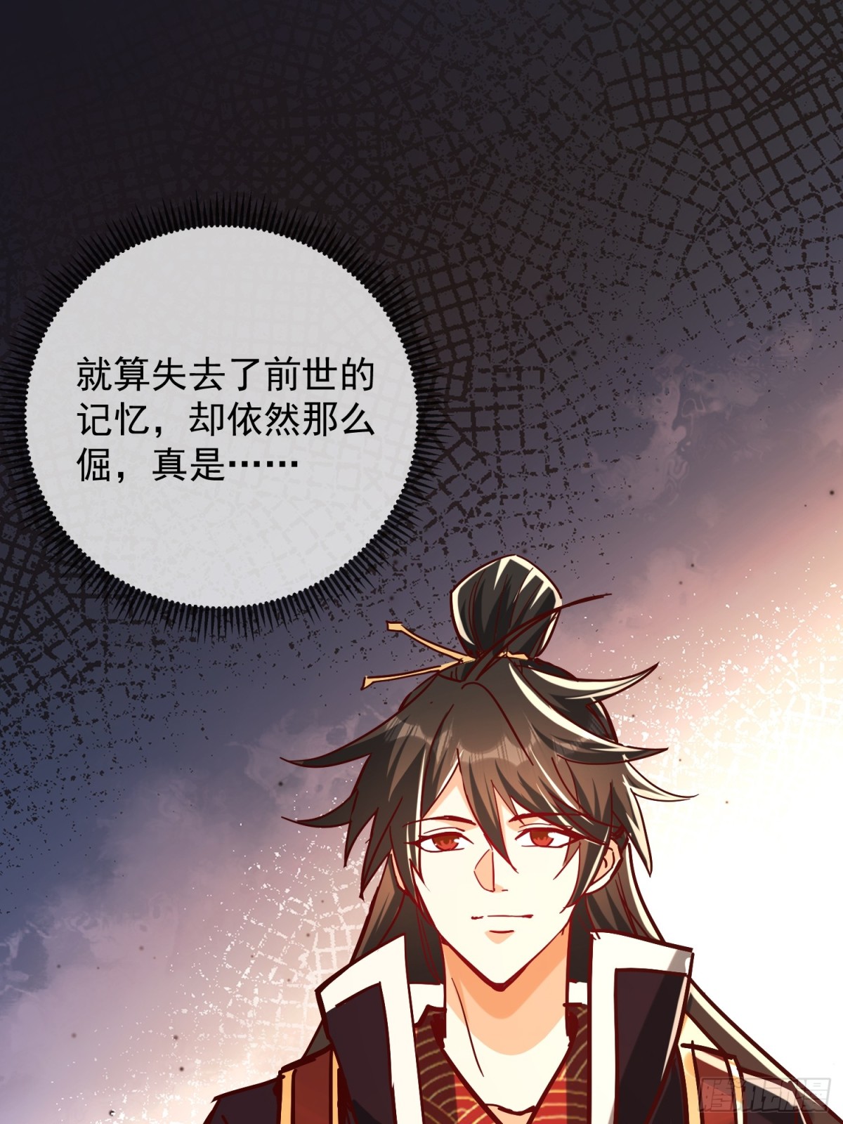 33话 万妖塔2
