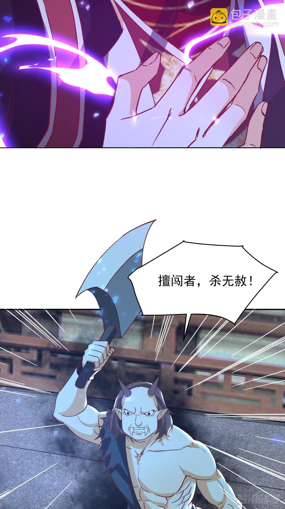 33话 万妖塔26