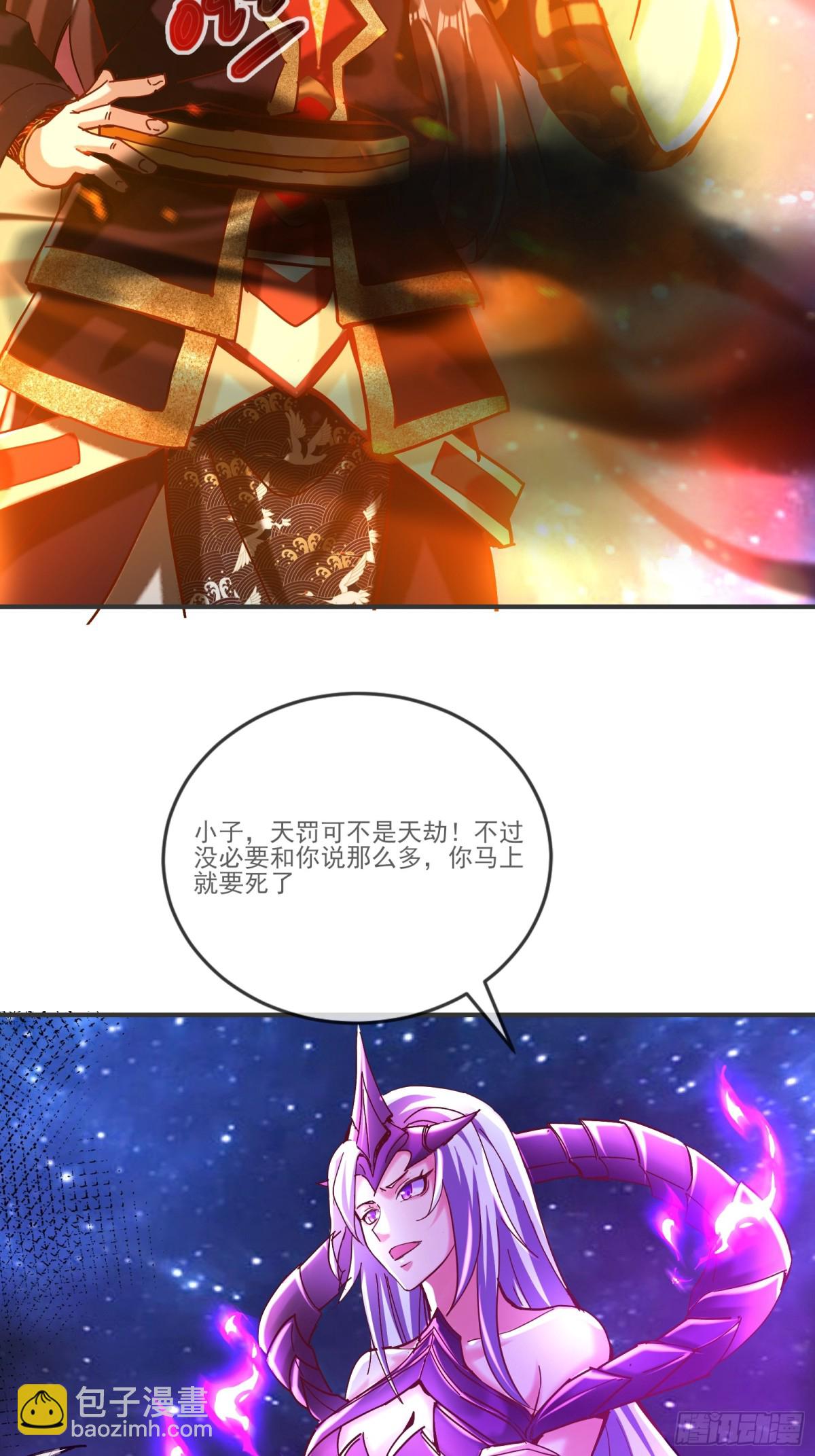 34话 五族腐心毒13