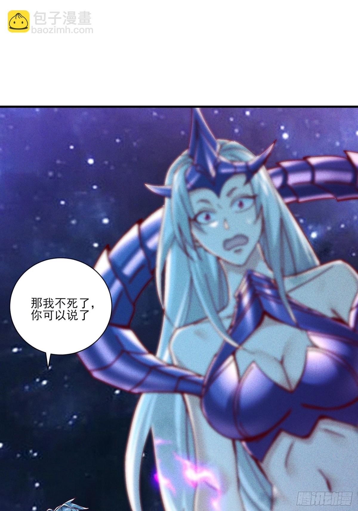 34话 五族腐心毒18