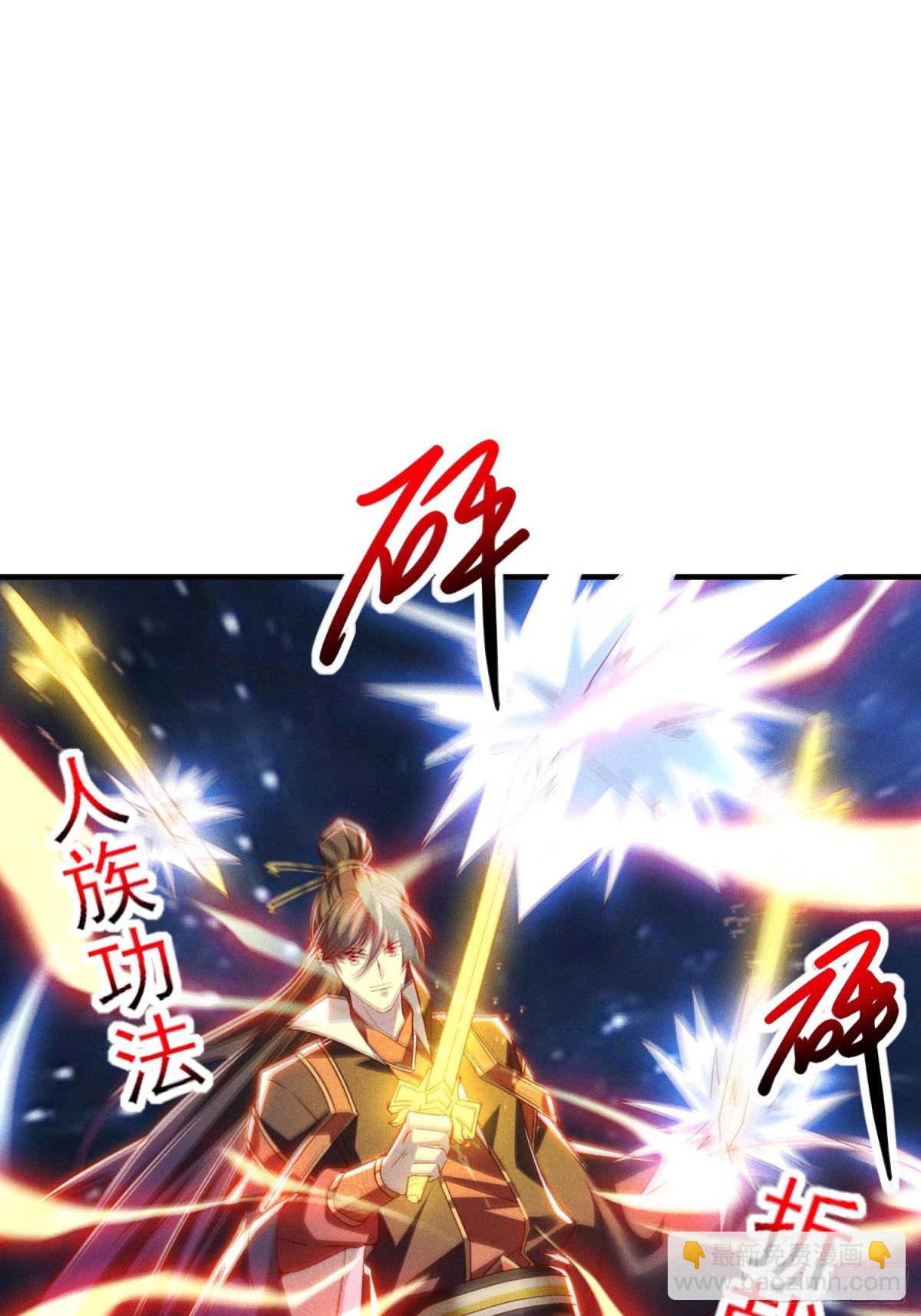 34话 五族腐心毒27