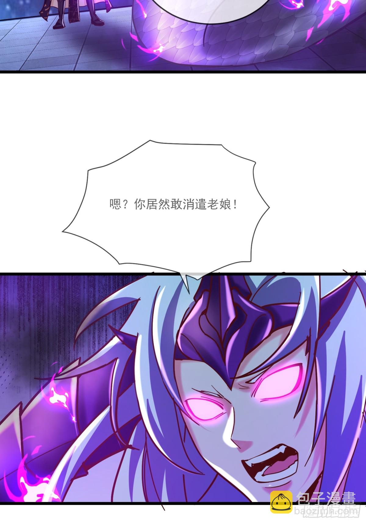 34话 五族腐心毒3