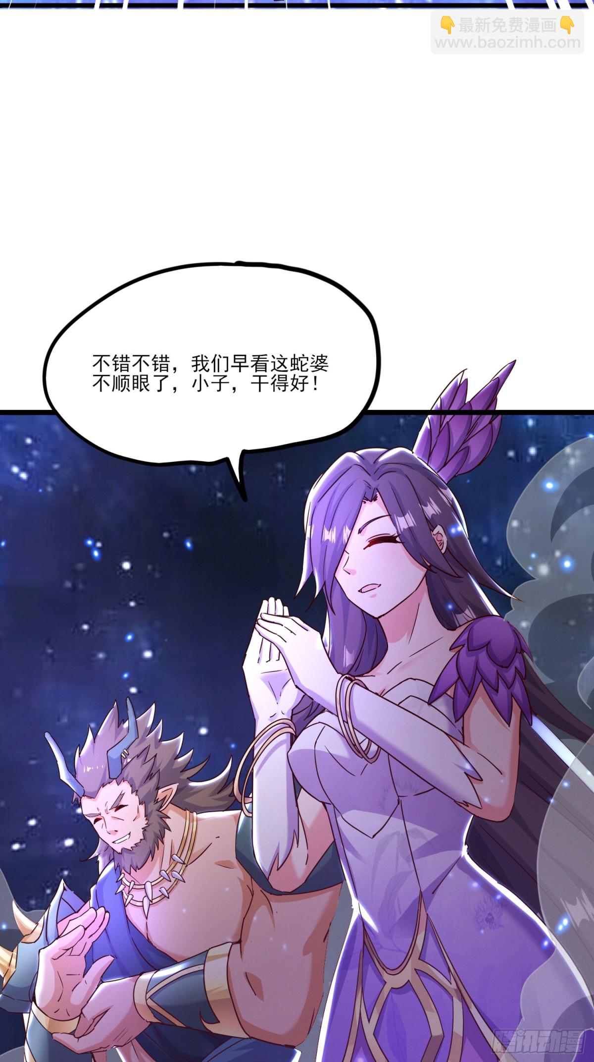 34话 五族腐心毒39