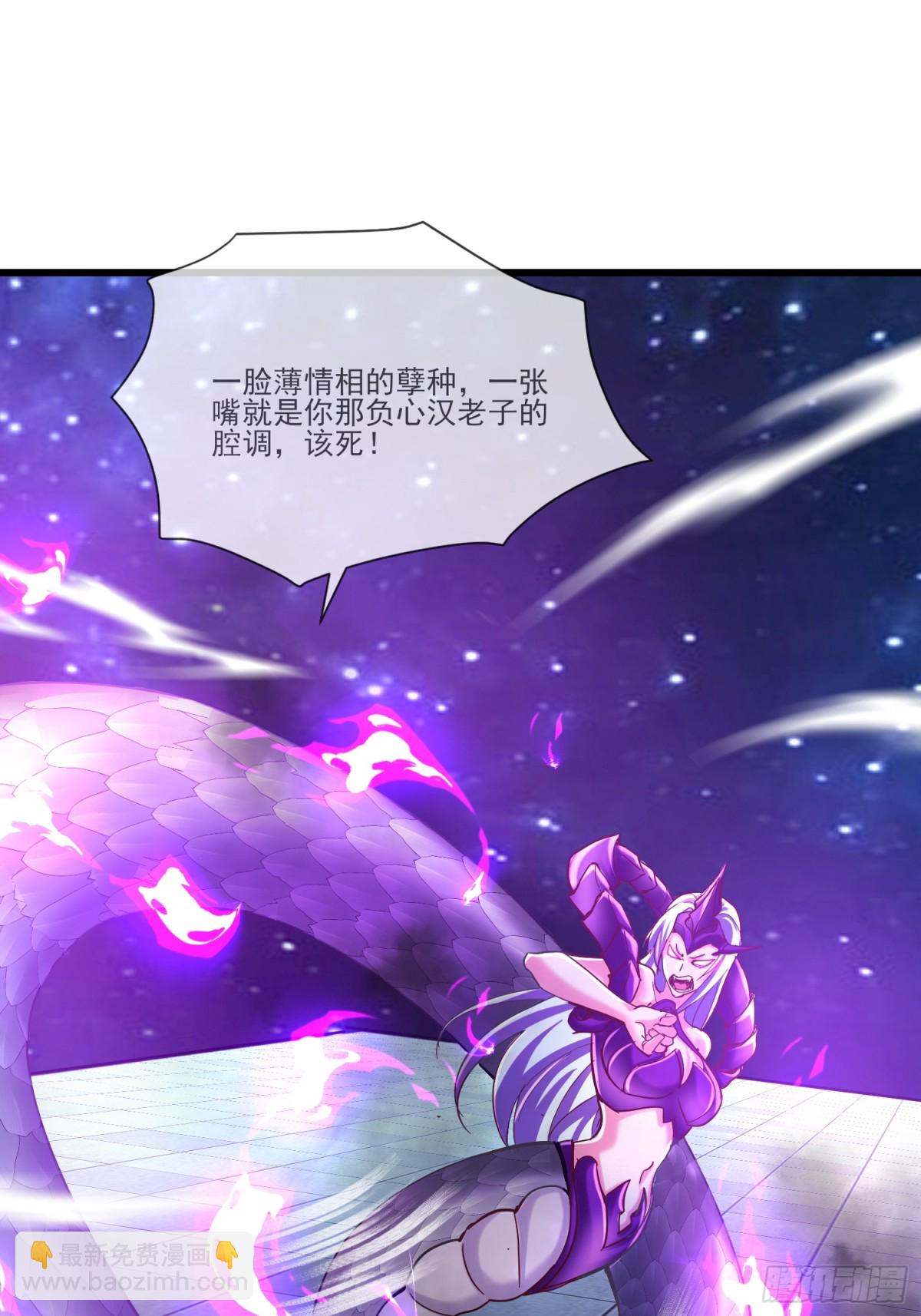34话 五族腐心毒4