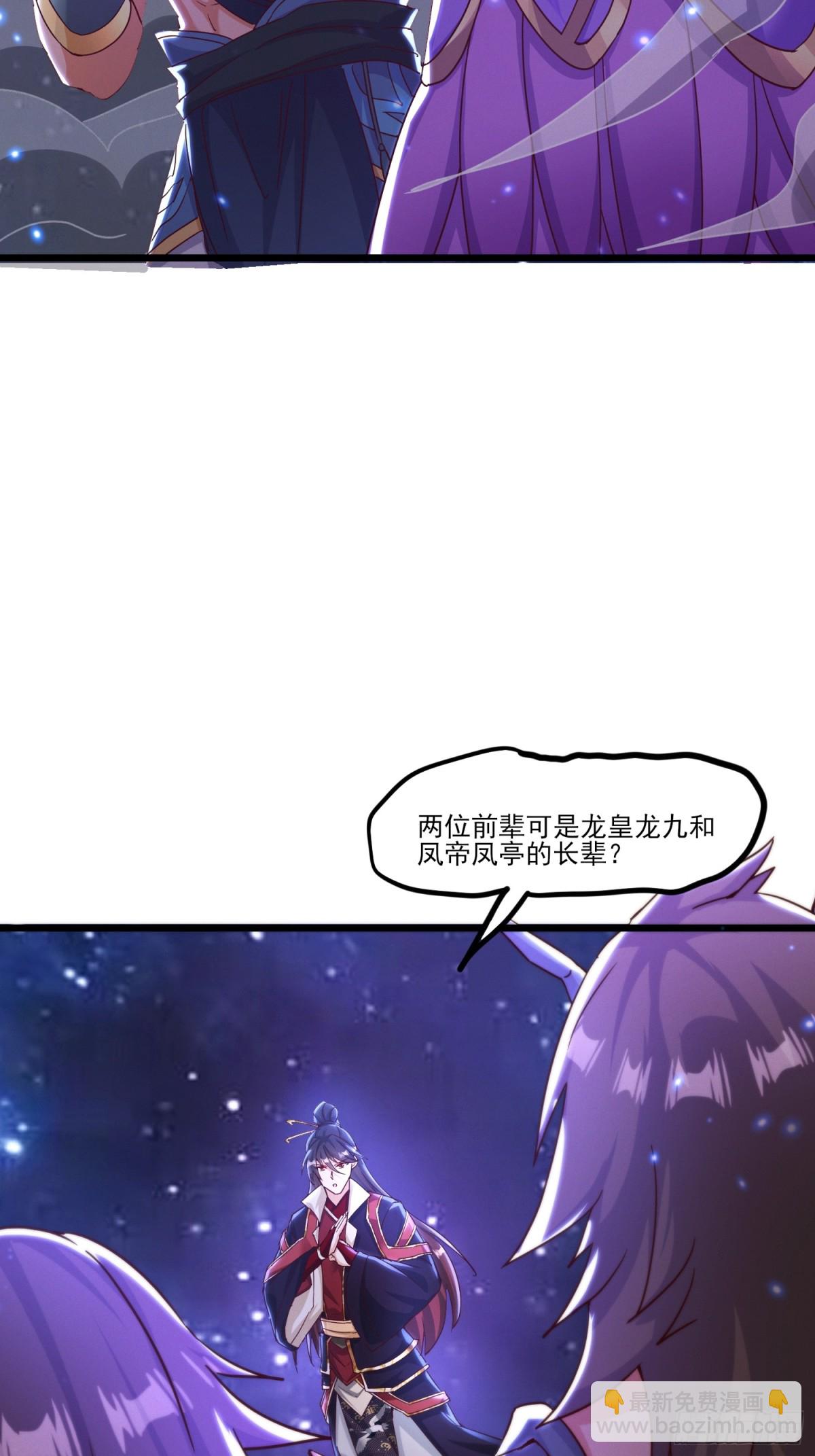 34话 五族腐心毒40