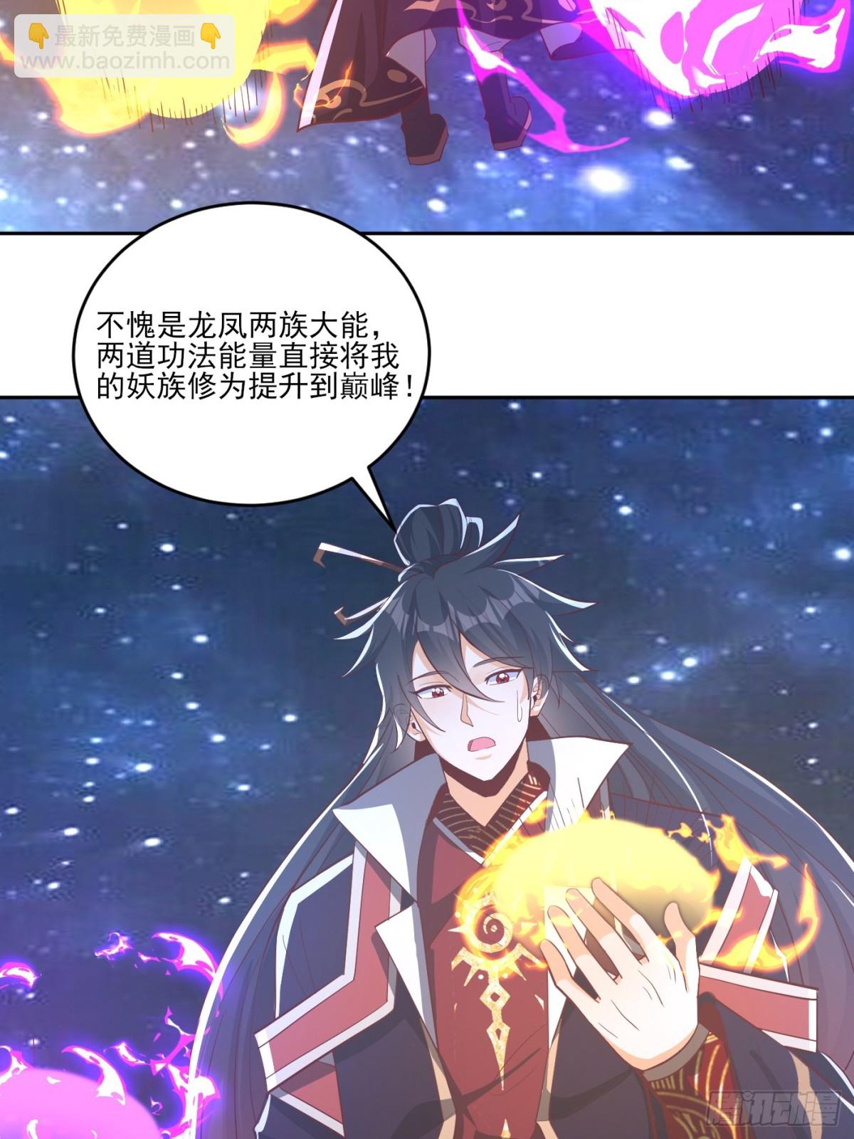 35 莫问被囚13