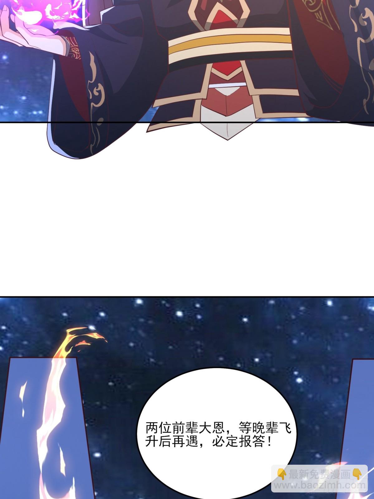 35 莫问被囚14