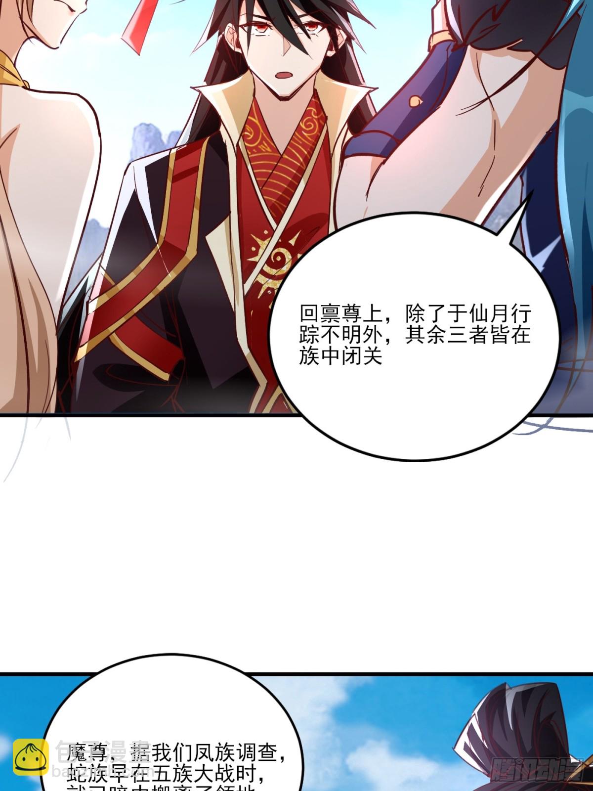 35 莫问被囚24