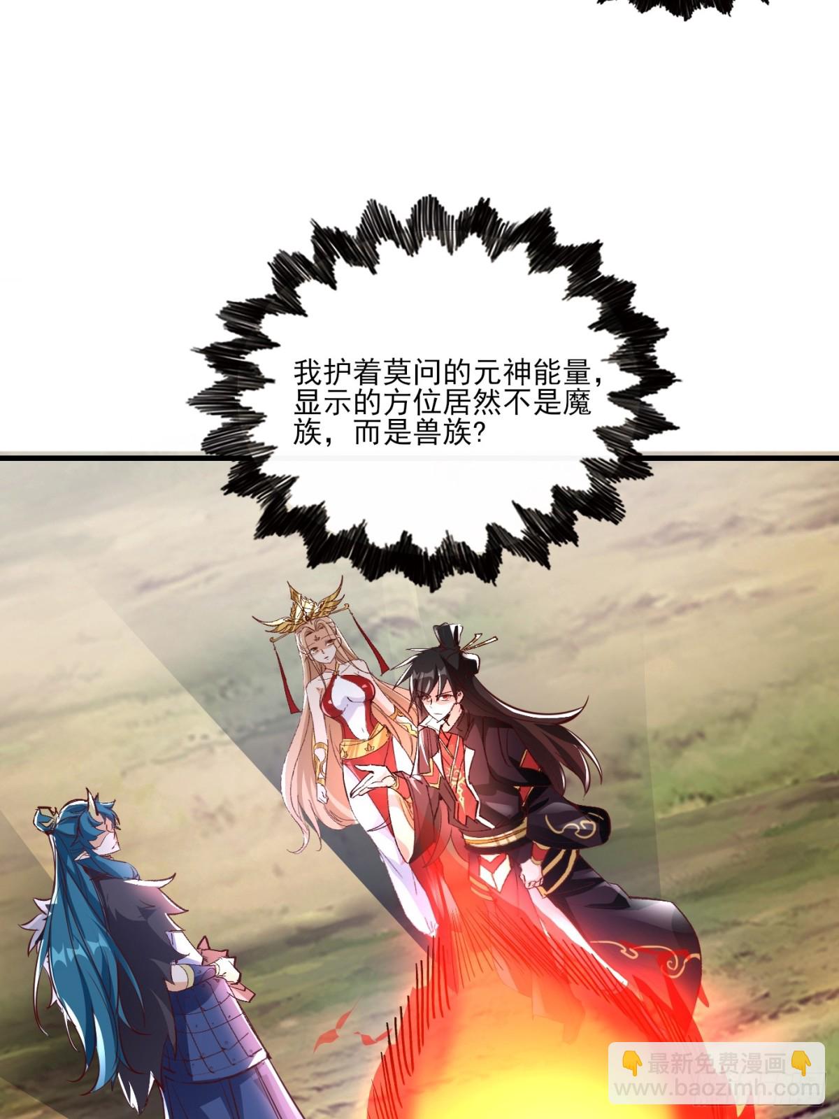 35 莫问被囚26
