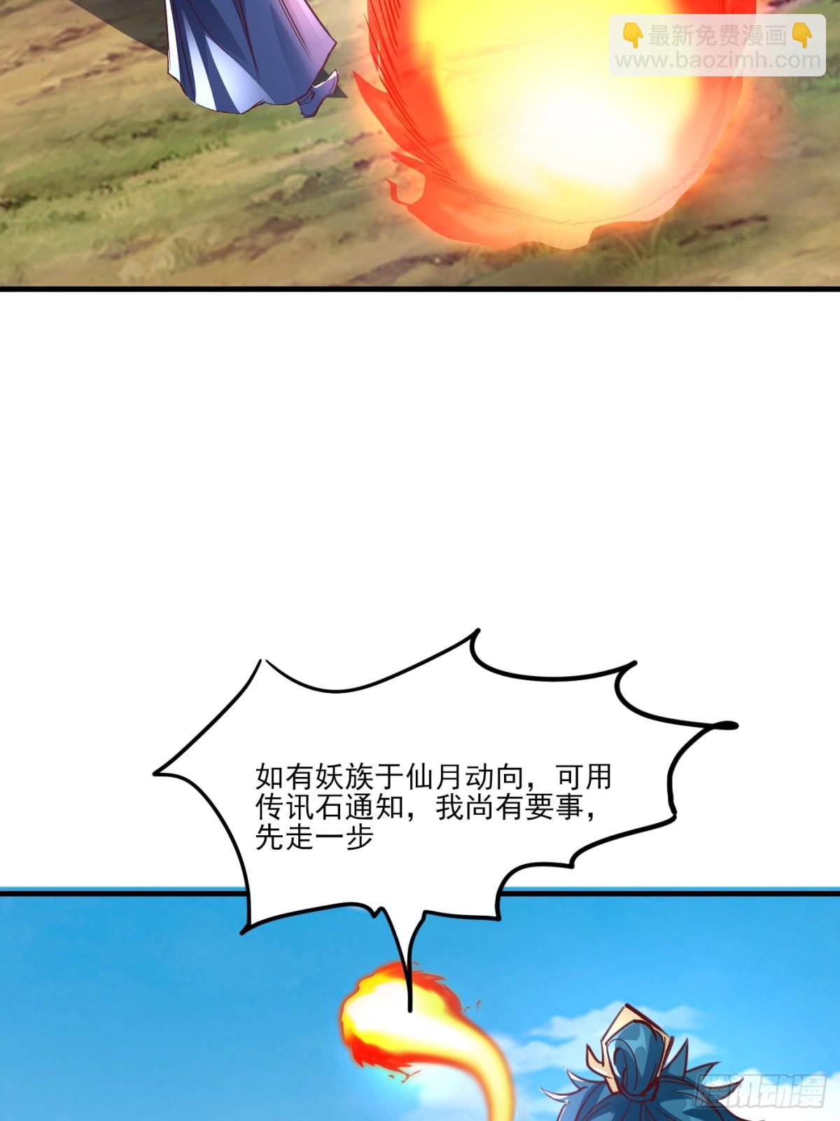 35 莫问被囚27