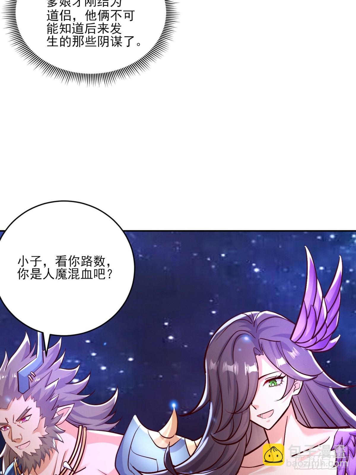 35 莫问被囚3