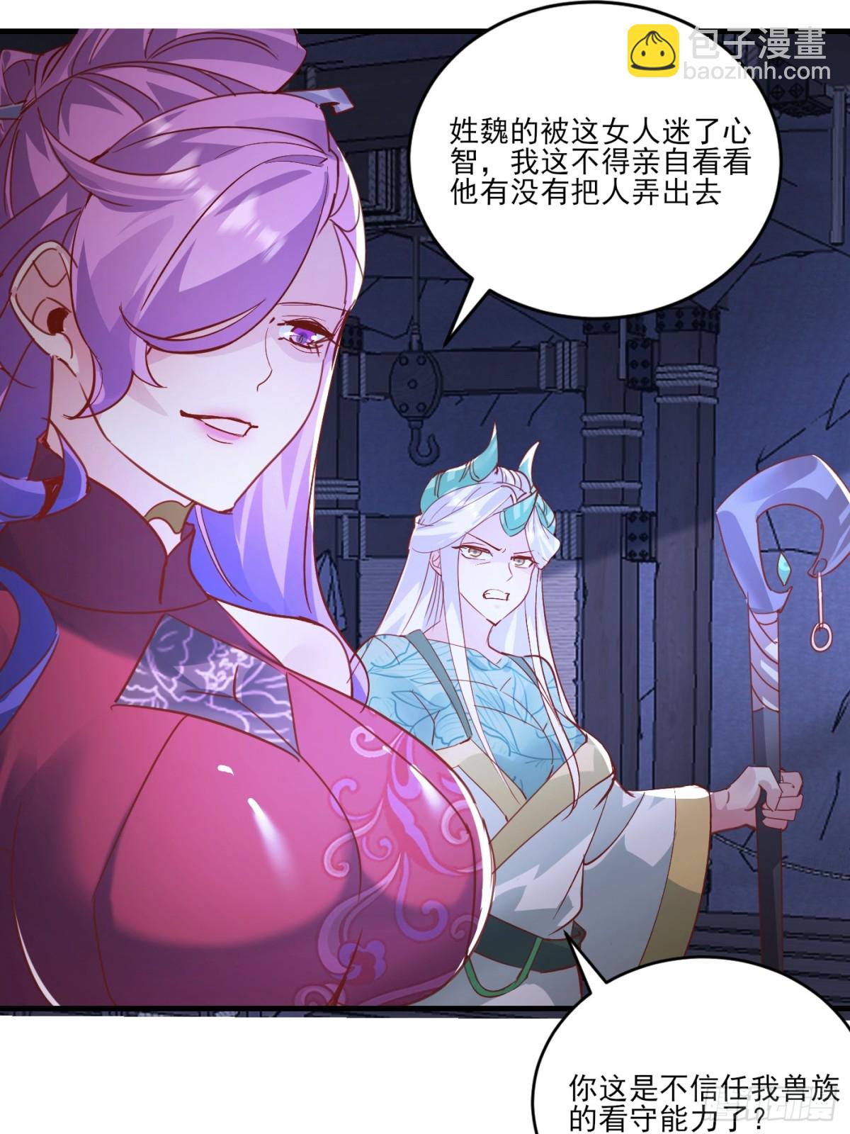 35 莫问被囚32