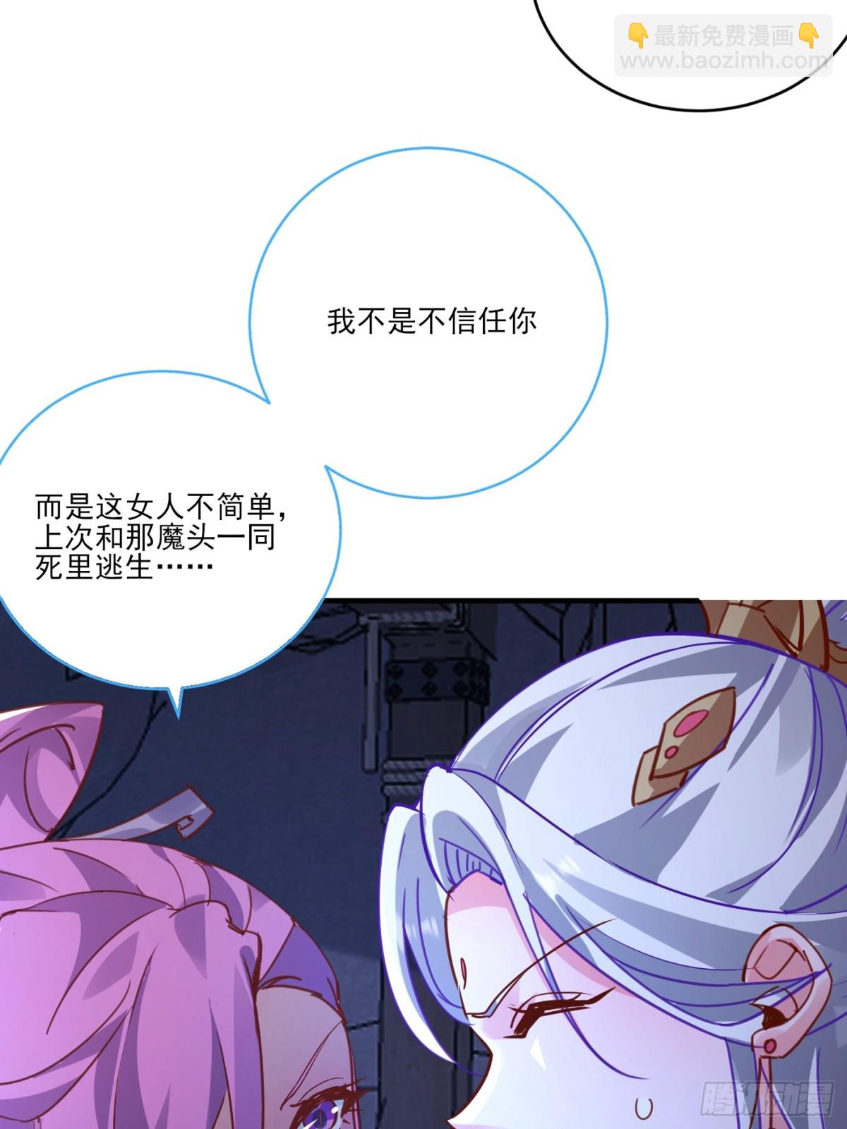 35 莫问被囚33