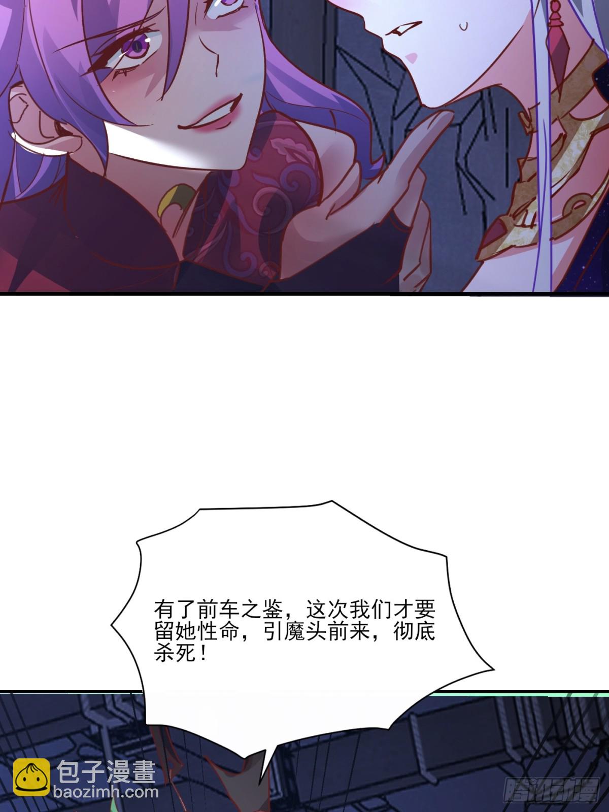 35 莫问被囚34