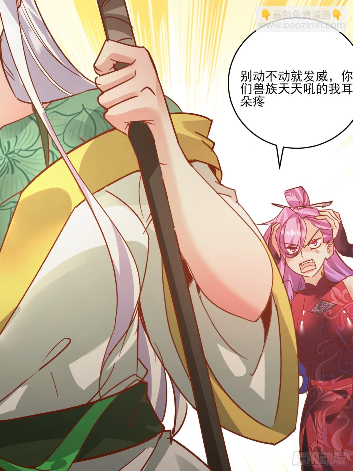 35 莫问被囚37