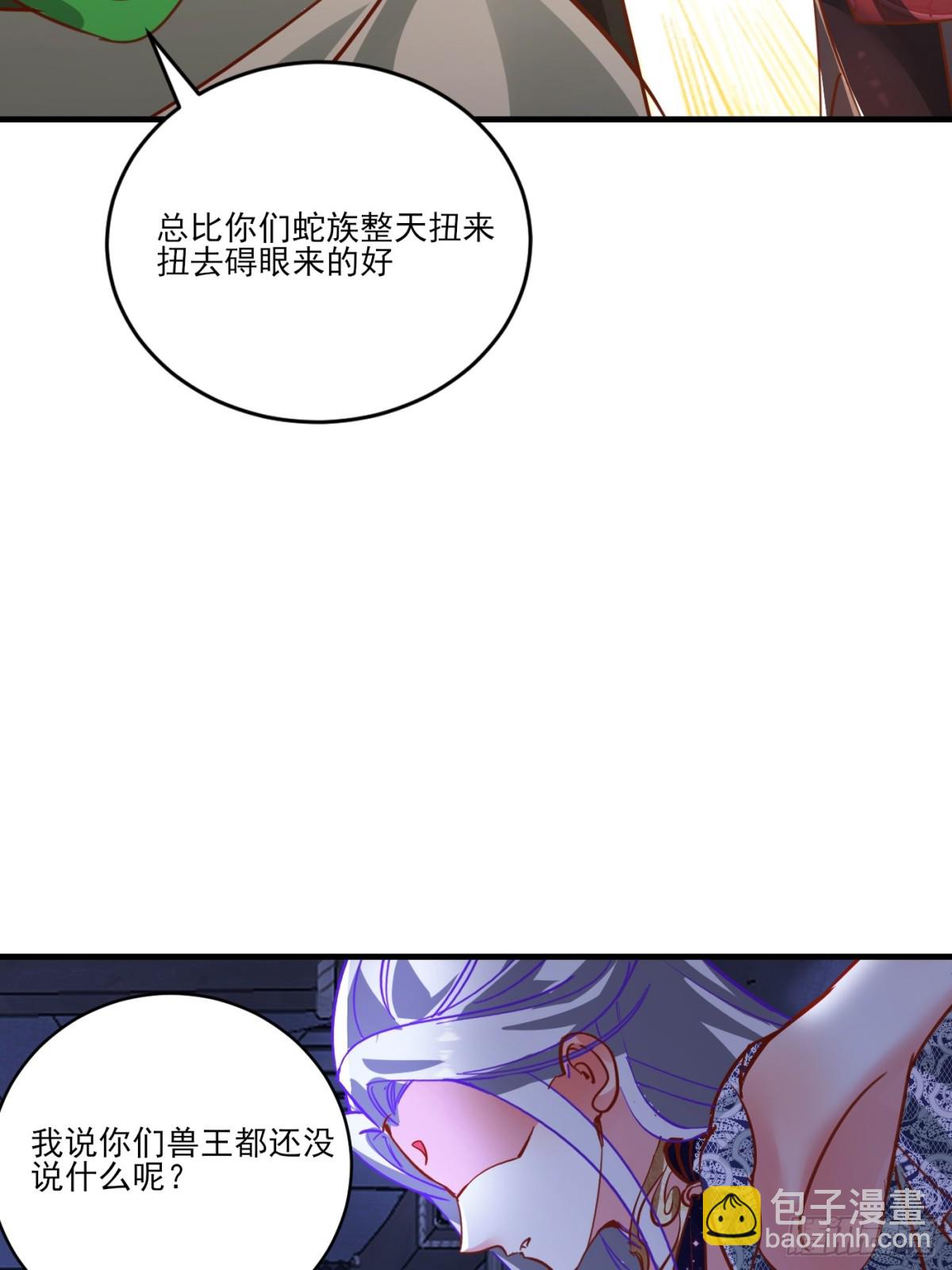 35 莫问被囚38