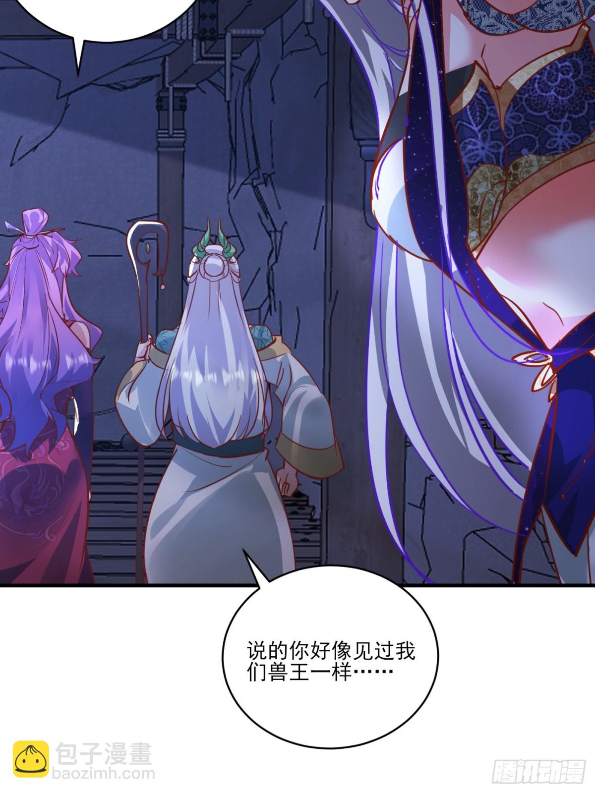 35 莫问被囚39