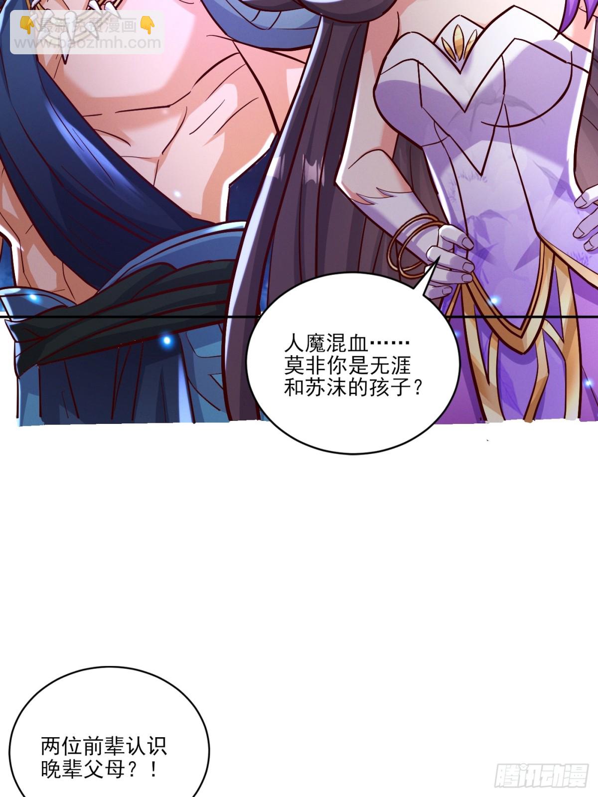 35 莫问被囚4