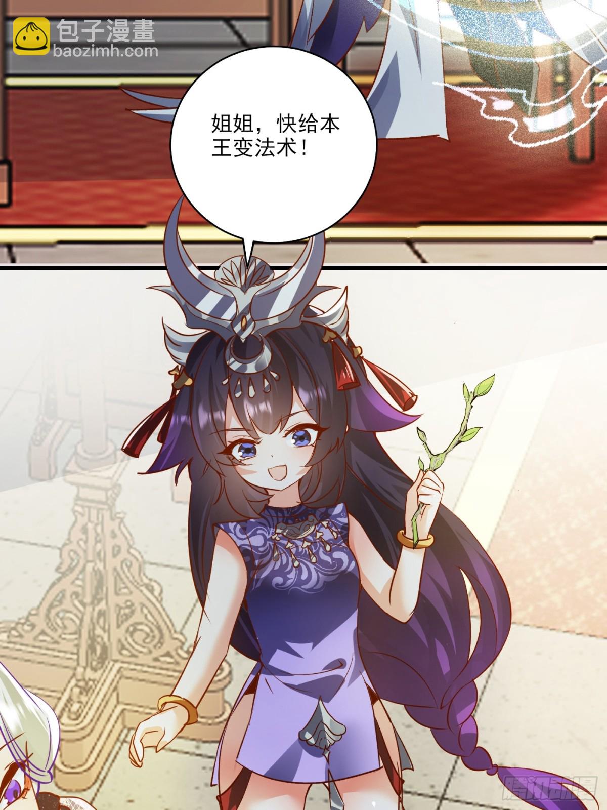 35 莫问被囚44